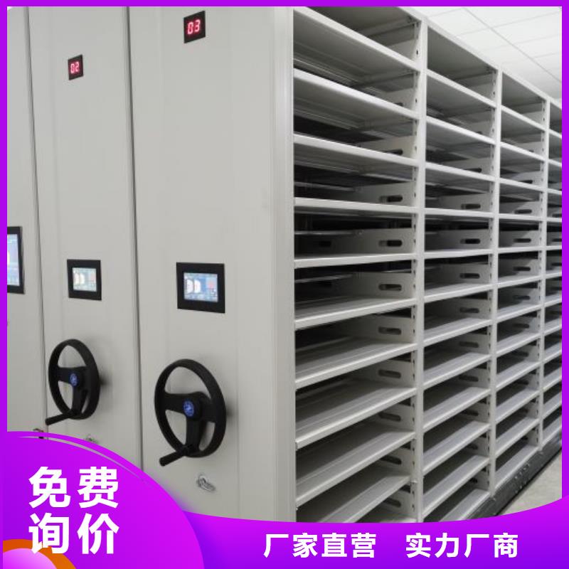 和諧創(chuàng)造【鑫康】密集架結(jié)構(gòu)圖