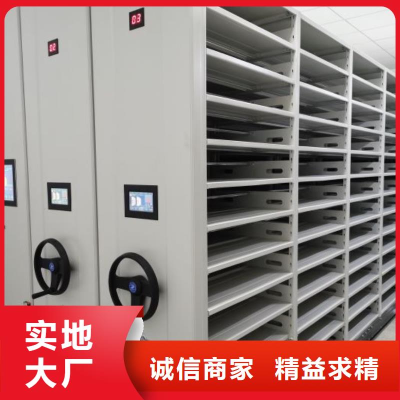 同心協(xié)力【鑫康】密集手動(dòng)柜
