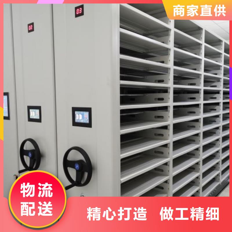 和谐创造【鑫康】琼中县图纸密集架
