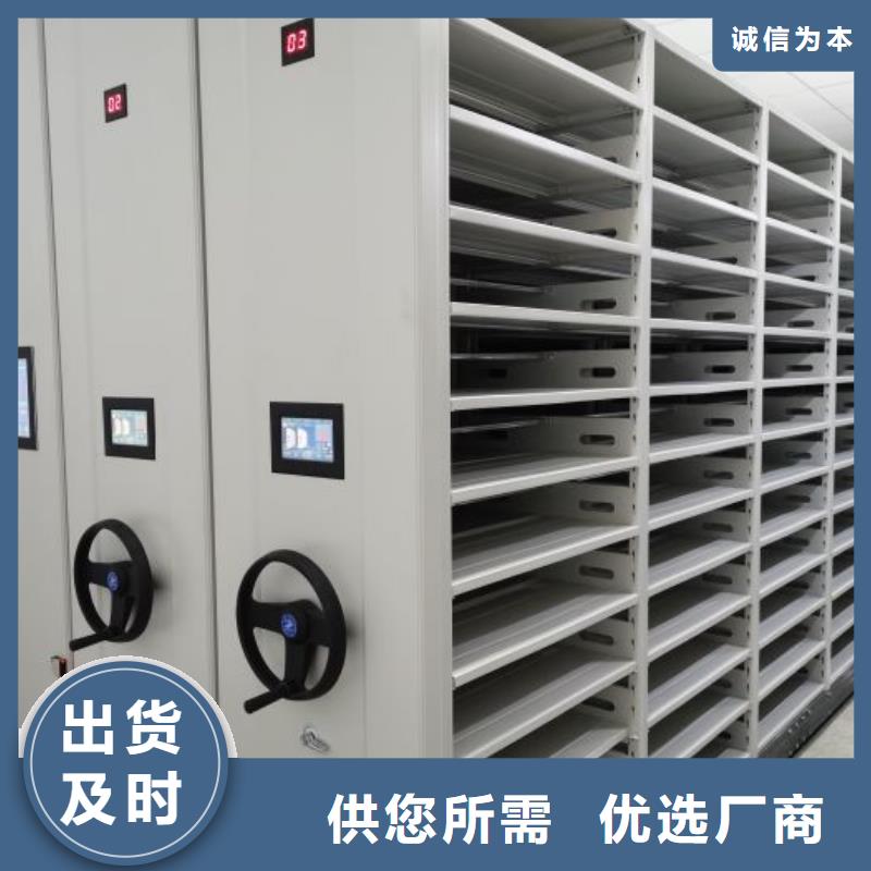 檔案室手搖密集柜、檔案室手搖密集柜廠家—薄利多銷(xiāo)