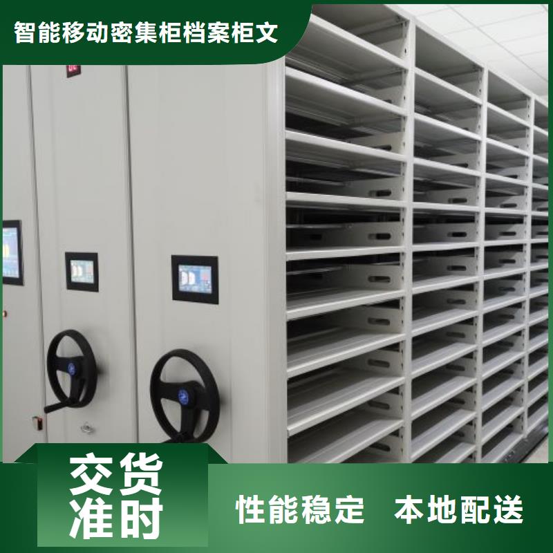 廠家分享給經(jīng)銷商的發(fā)展之道【鑫康】資料室密集柜