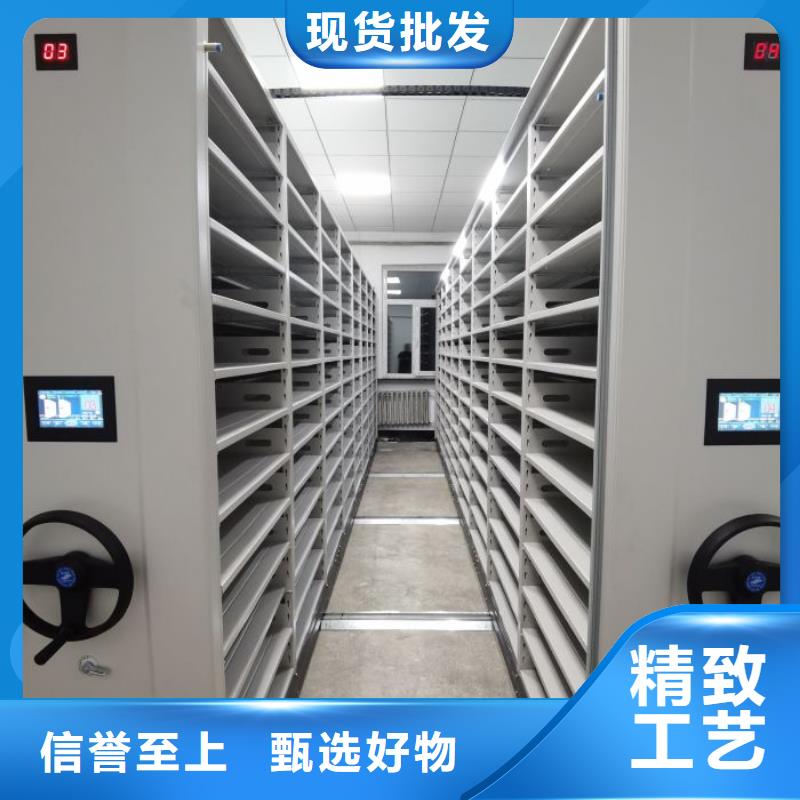 网上促销【鑫康】电动自动密集架