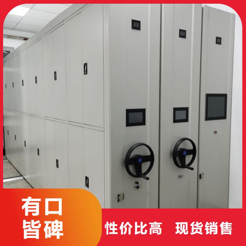 网上促销【鑫康】电动自动密集架