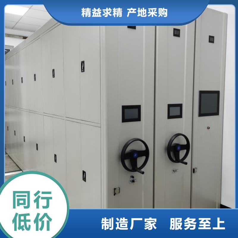 放心消費【鑫康】檔案室手搖密集柜
