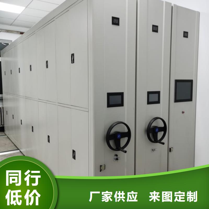 钢制密集柜厂家-价格合理