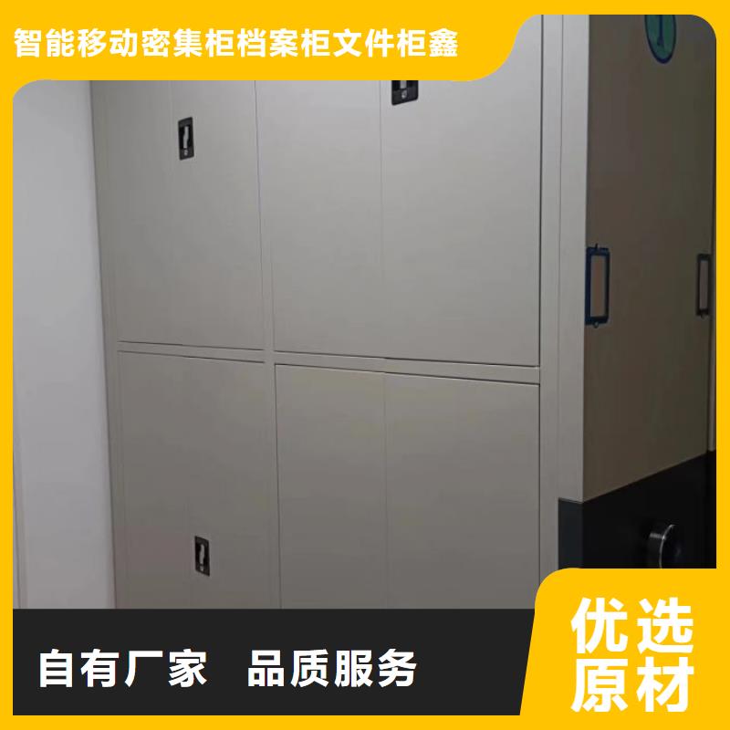 喜迎顧客【鑫康】種子密集架