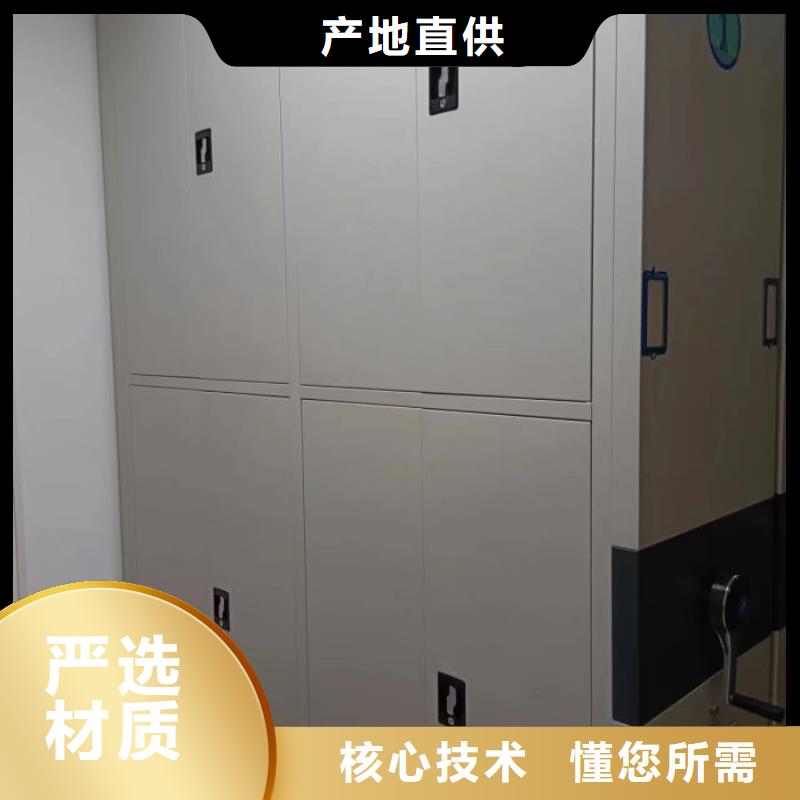 價誠信互利【鑫康】櫥式密集柜