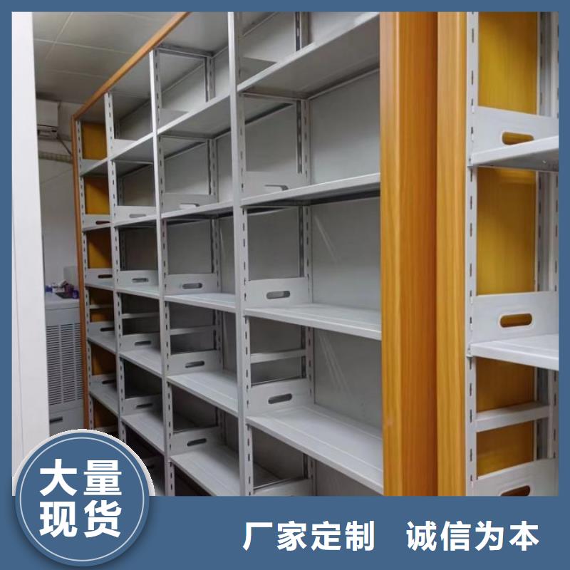 生產(chǎn)企業(yè)【鑫康】智能檔案密集架