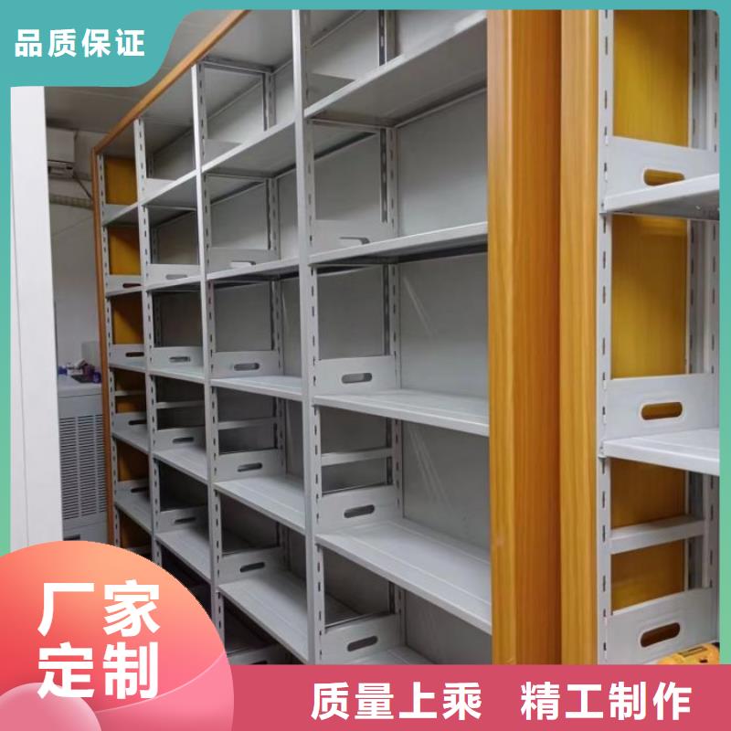 招标采购【鑫康】不动产档案密集柜