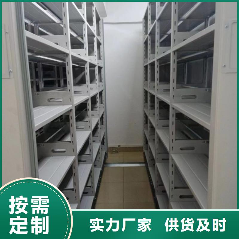 厂家铸造辉煌【鑫康】澄迈县密集架移动档案柜