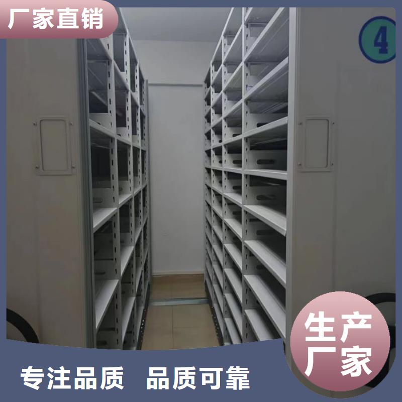 廠家分享給經(jīng)銷商的發(fā)展之道【鑫康】資料室密集柜