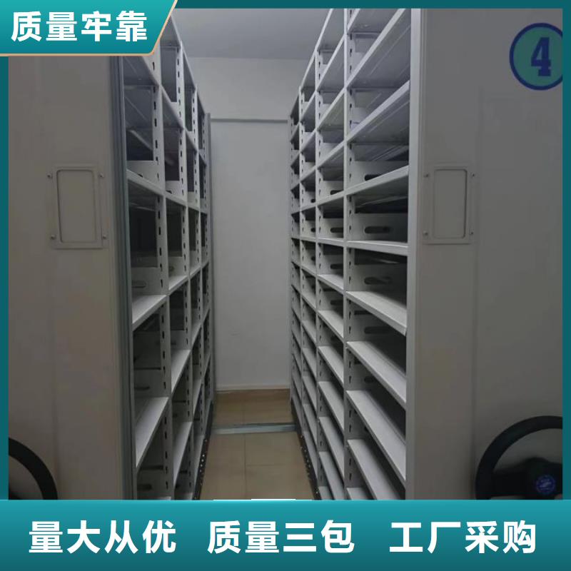 全心服務【鑫康】金屬密集架