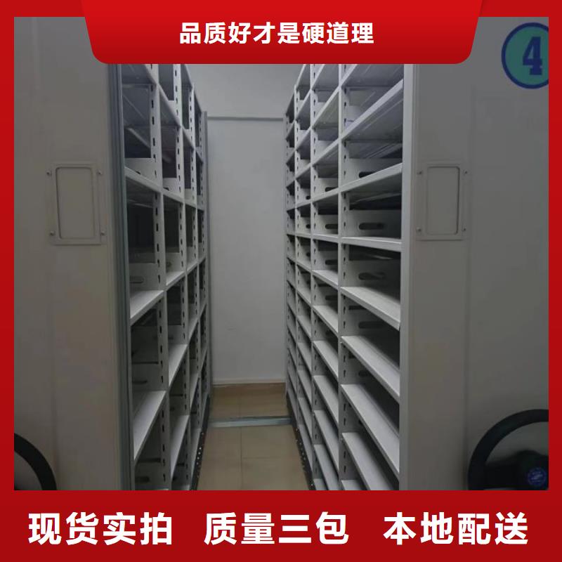 和谐创造【鑫康】琼中县图纸密集架