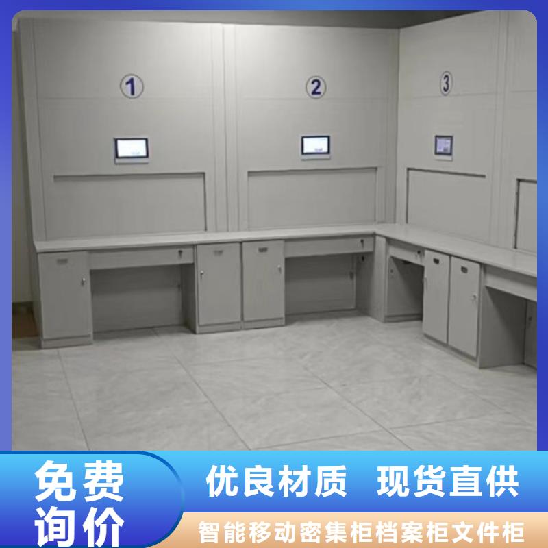 檔案館電動(dòng)密集架_可定制