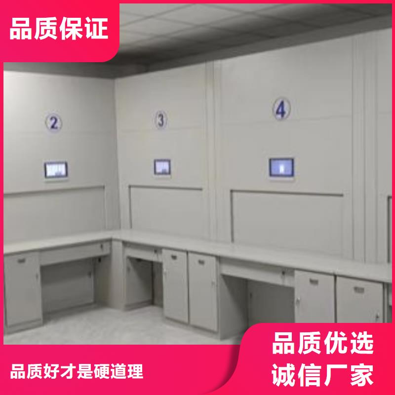 招標(biāo)采購【鑫康】不動產(chǎn)檔案密集柜