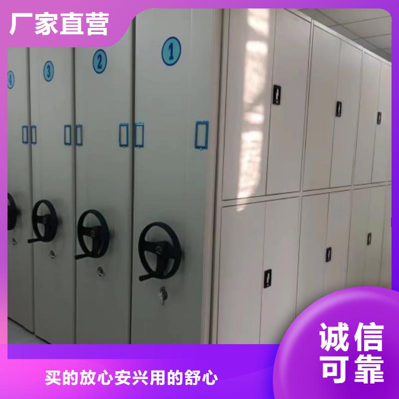 網(wǎng)上促銷【鑫康】電動自動密集架