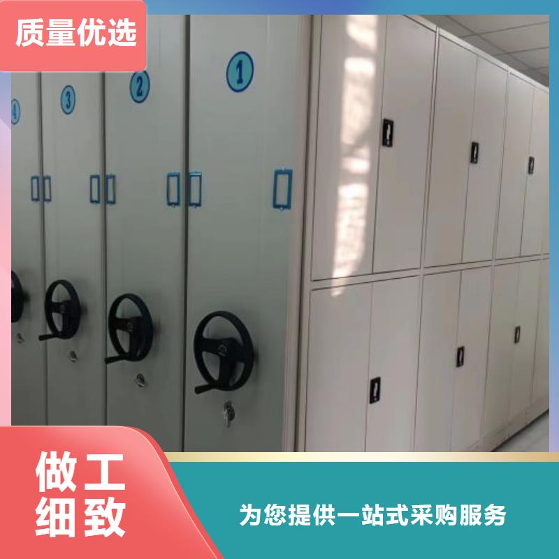 相傳【鑫康】智能電動(dòng)密集書(shū)架