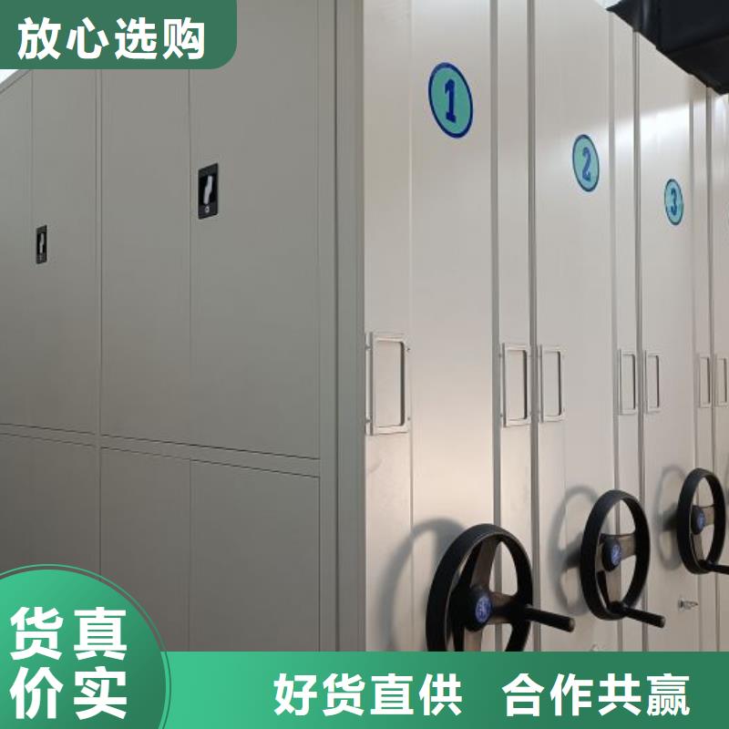 标本密集架热销好货