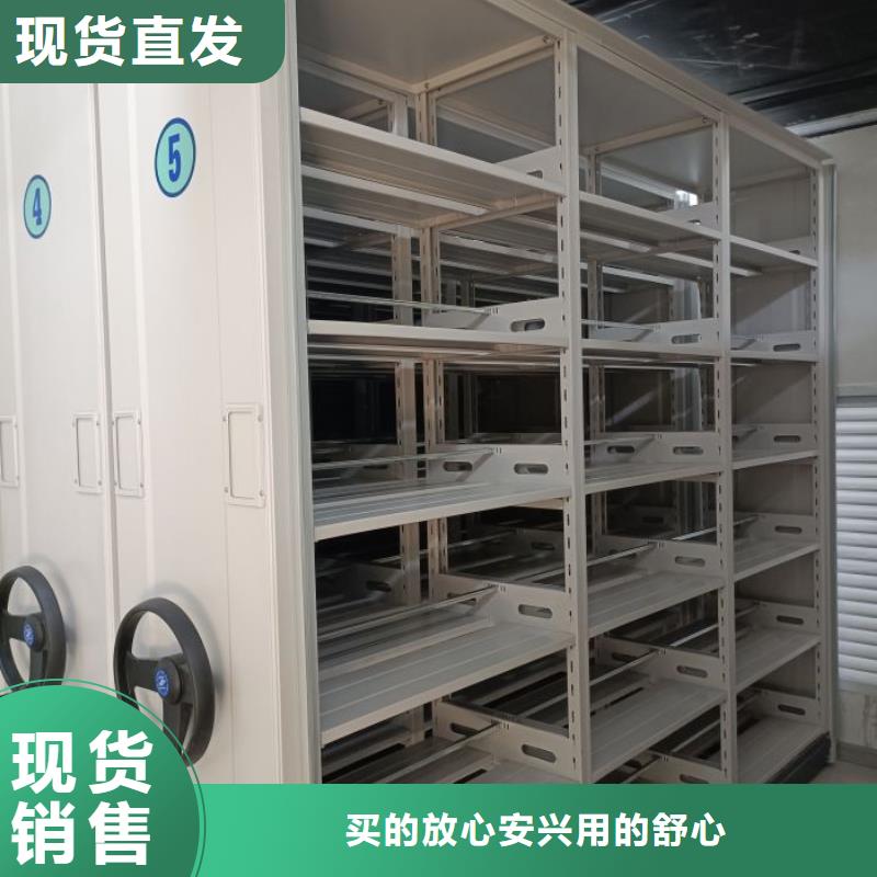 手搖密集活動柜薄利多銷