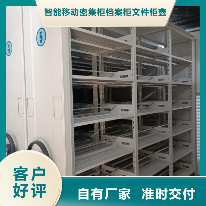 钢制密集柜厂家-价格合理