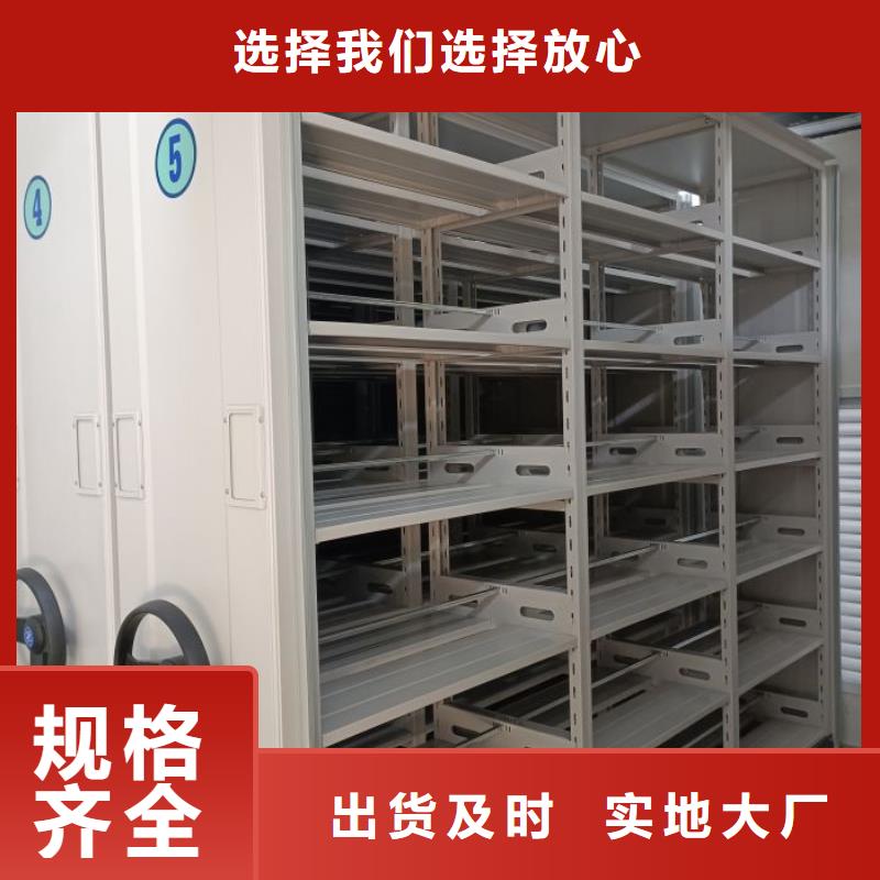實地驗商【鑫康】東方市電腦密集柜