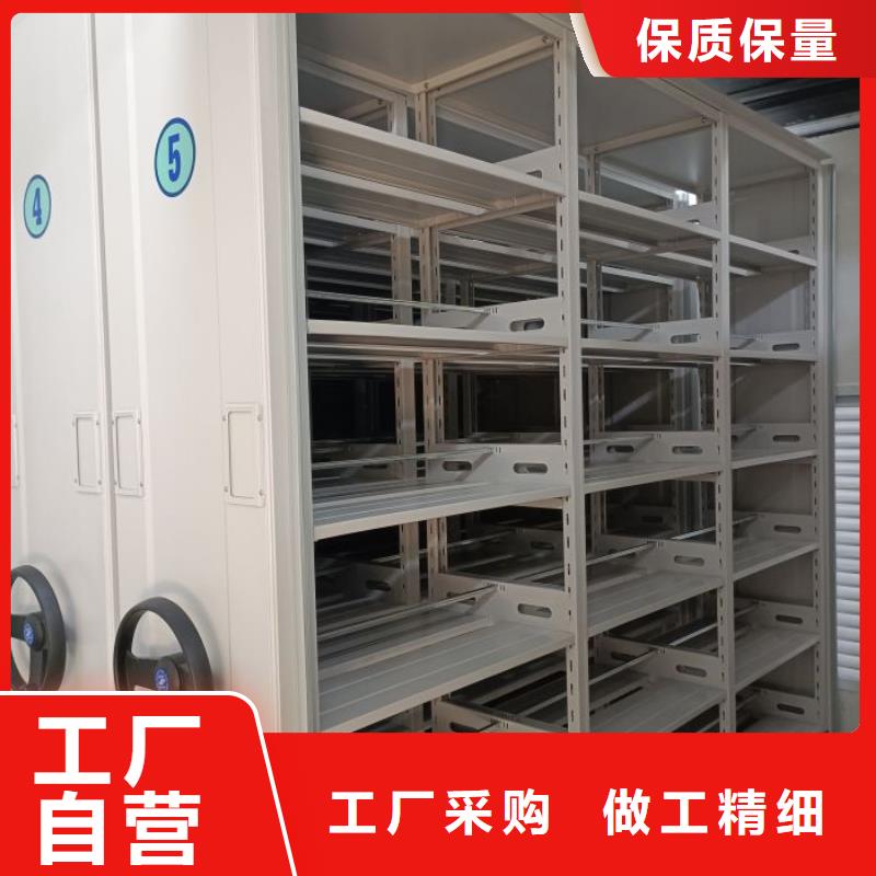 同心协力【鑫康】密集手动柜