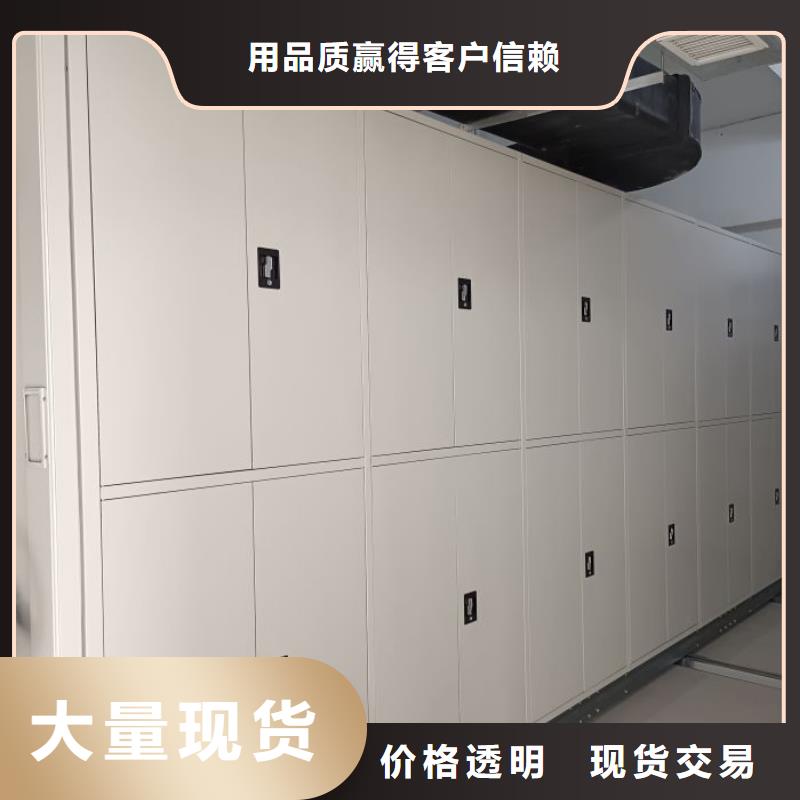 库房活动密集柜质量过硬