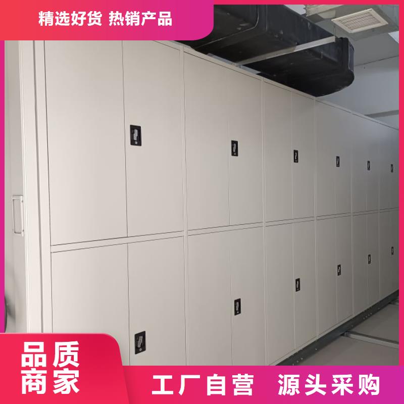 和谐创造【鑫康】琼中县图纸密集架
