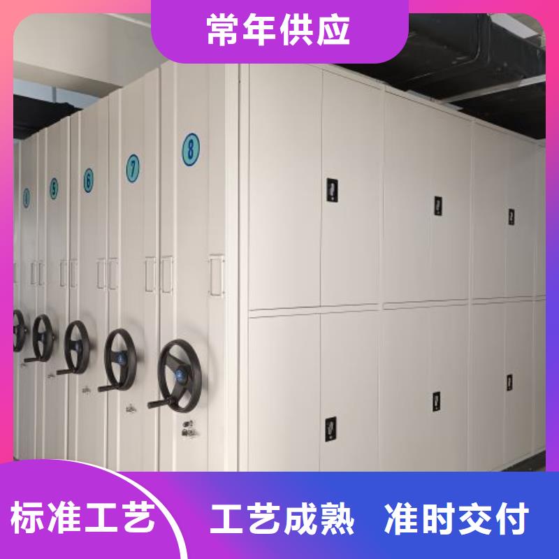 招标采购【鑫康】不动产档案密集柜