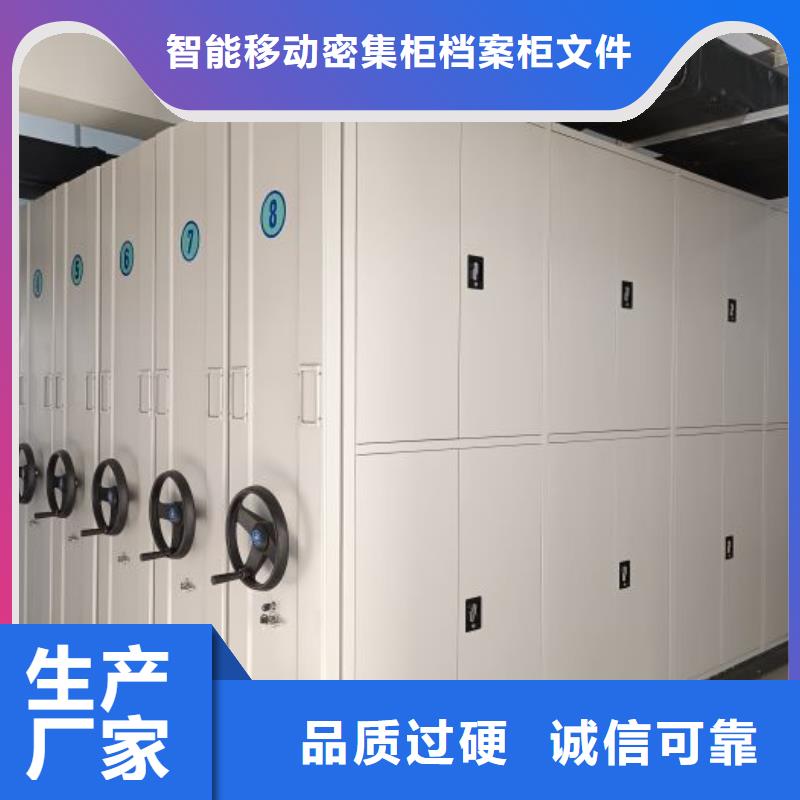 全心服務(wù)【鑫康】金屬密集架