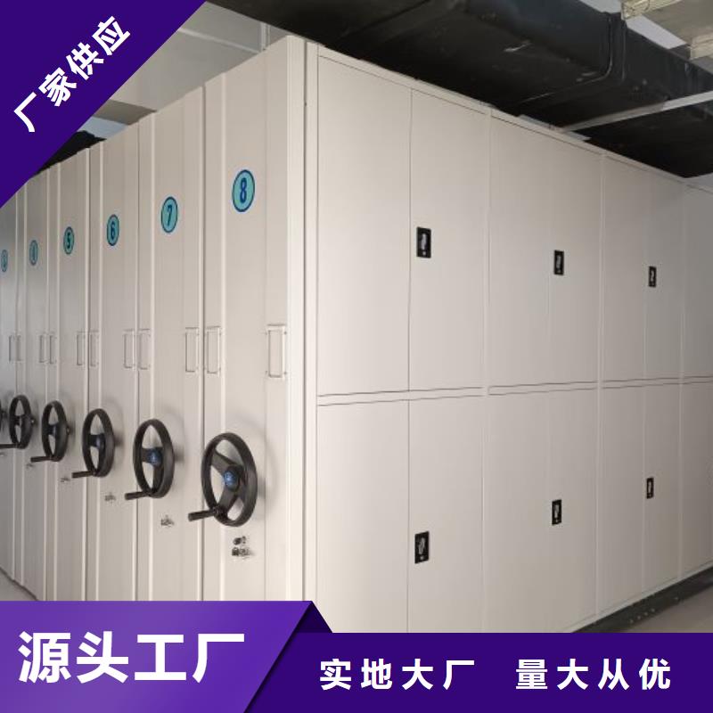 廠家供貨【鑫康】斜拉密集架