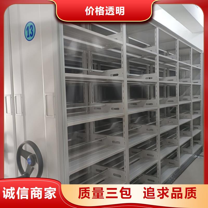 網(wǎng)上促銷【鑫康】電動(dòng)自動(dòng)密集架