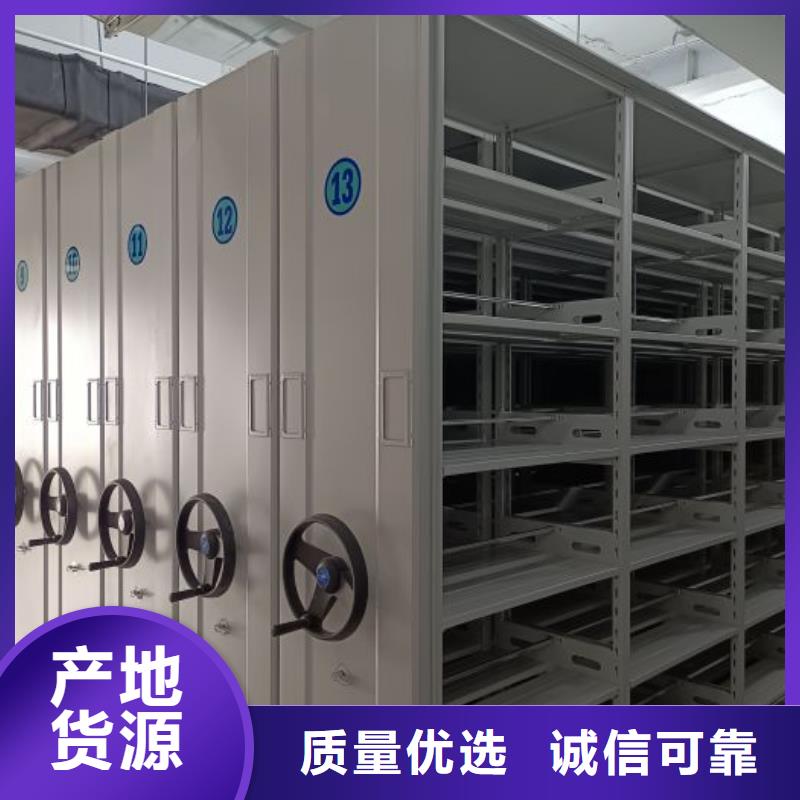 圖書資料室書架源頭廠商