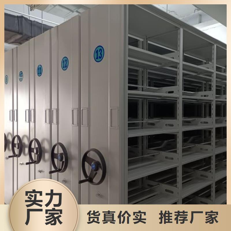 移動檔案櫥_支持定制