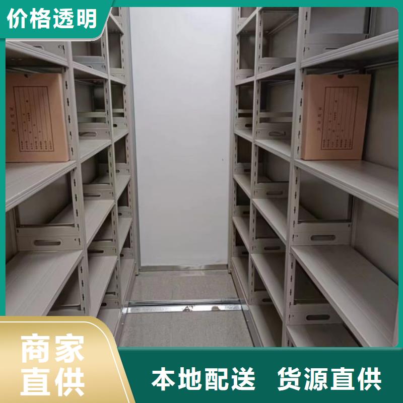 档案保管柜总部