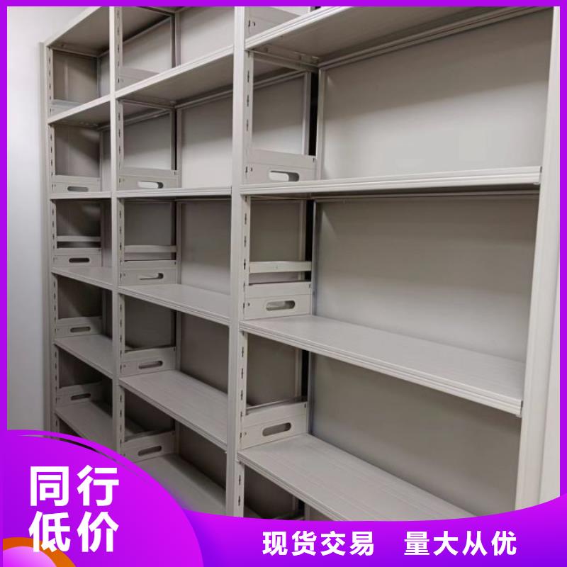 如何合理安裝與操作【鑫康】密集架檔案密集柜