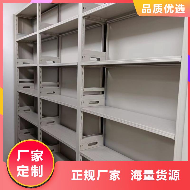 密集架檔案柜手搖式代理商