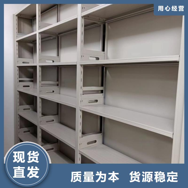 和谐创造【鑫康】密集架结构图