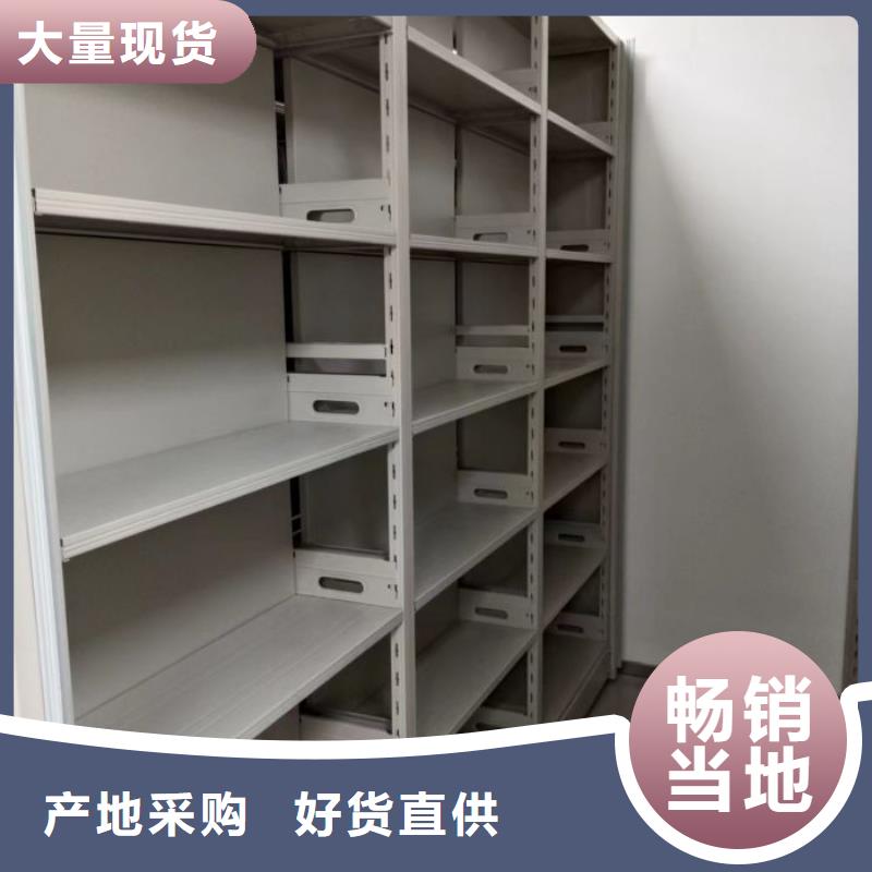 手動密集檔案資料柜廠家-優(yōu)質(zhì)服務(wù)