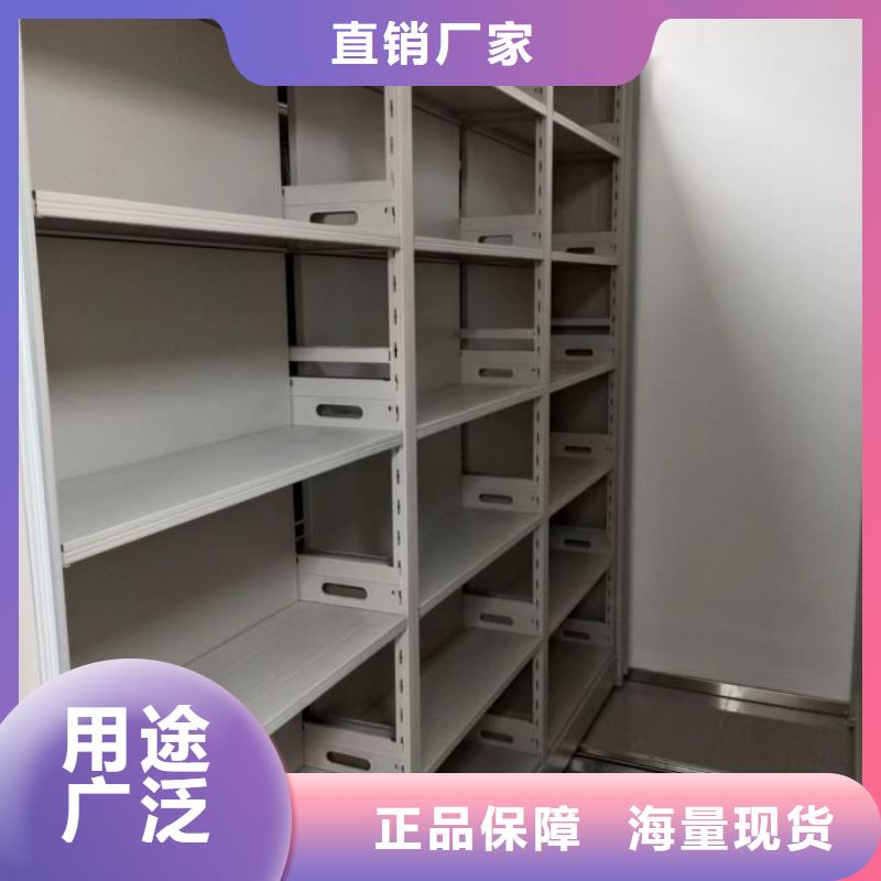 和諧創(chuàng)造【鑫康】密集架結(jié)構(gòu)圖