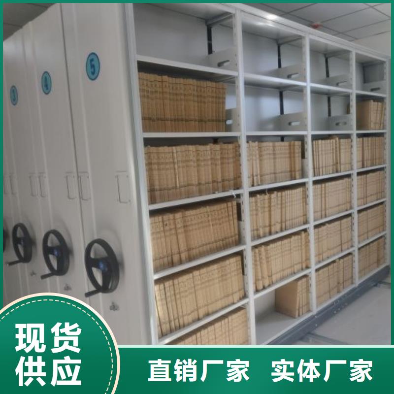 價(jià)誠(chéng)信互利【鑫康】櫥式密集柜