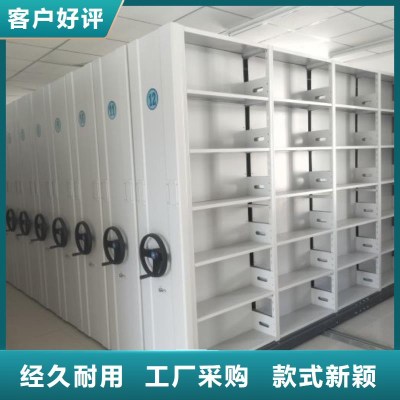 廠家分享給經(jīng)銷商的發(fā)展之道【鑫康】資料室密集柜