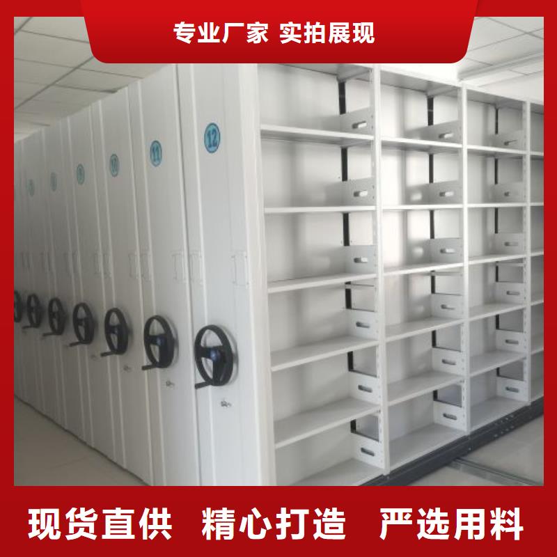 主要功能与优势【鑫康】凭证移动密集架