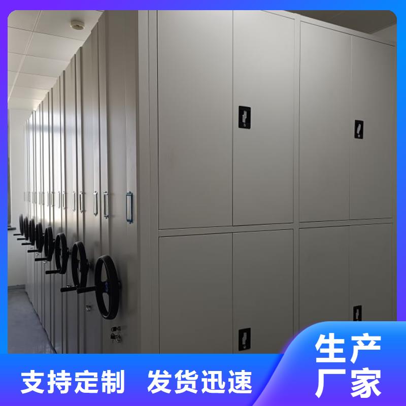 生產(chǎn)廠家哪家好【鑫康】樂東縣箱式密集柜