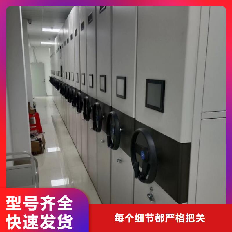 和谐创造【鑫康】密集架结构图