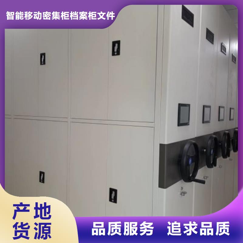如何合理安裝與操作【鑫康】密集架檔案密集柜
