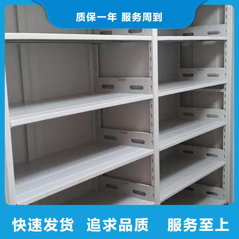 廠家的好處和積影響【鑫康】手動移動檔案柜