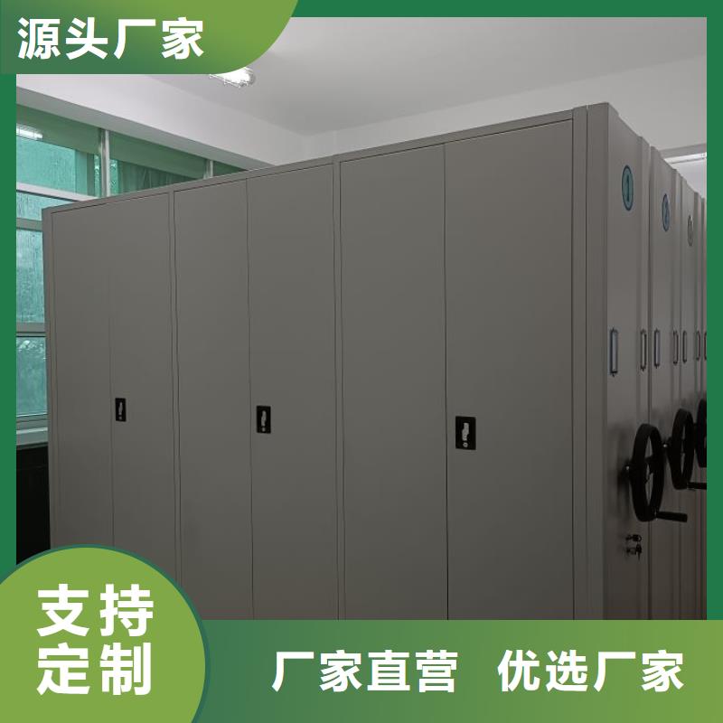 廠家供貨【鑫康】斜拉密集架