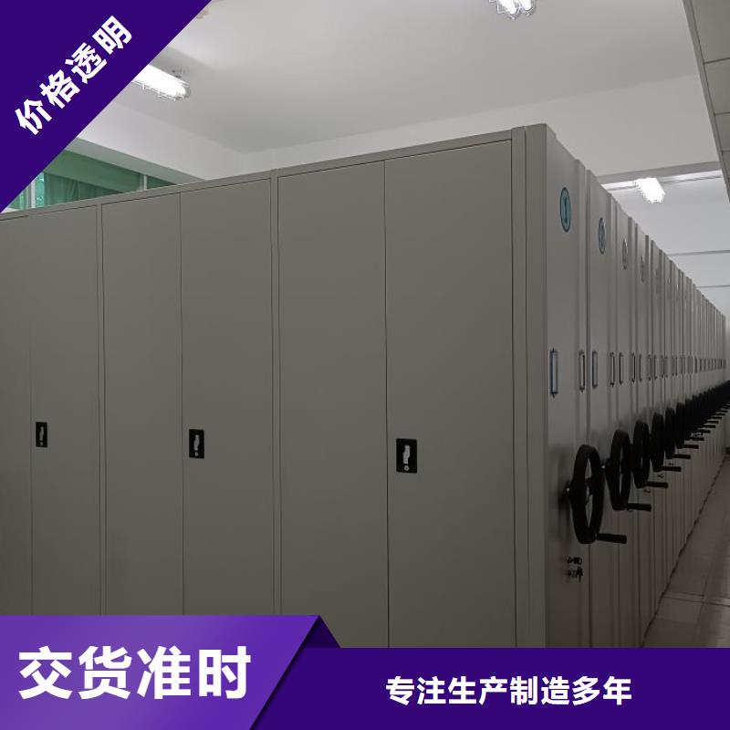 批發(fā)電動移動密集柜_優(yōu)質(zhì)廠家