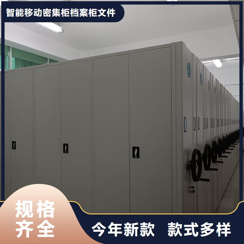 网上促销【鑫康】电动自动密集架